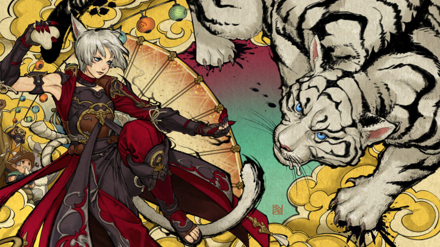 Heavensturn -Eye of the Tiger, Thrill of Adventure-