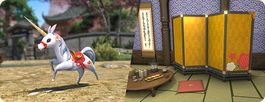 イベントアイテム