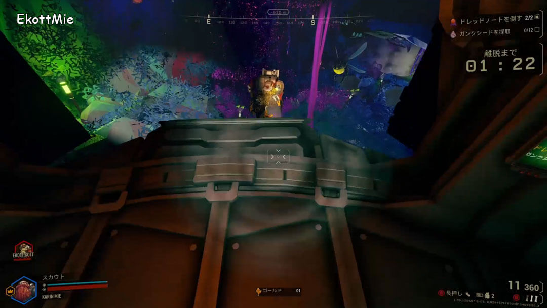 エコちゃんきたー